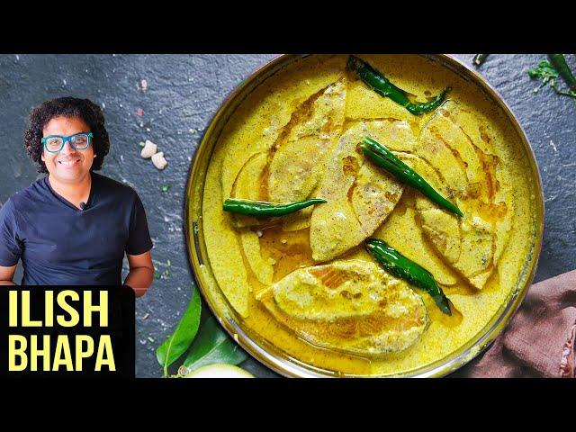 Steamed Hilsa Recipe | Ilish Bhapa | How To Make Steamed Hilsa | Fish Curry Recipe by Varun