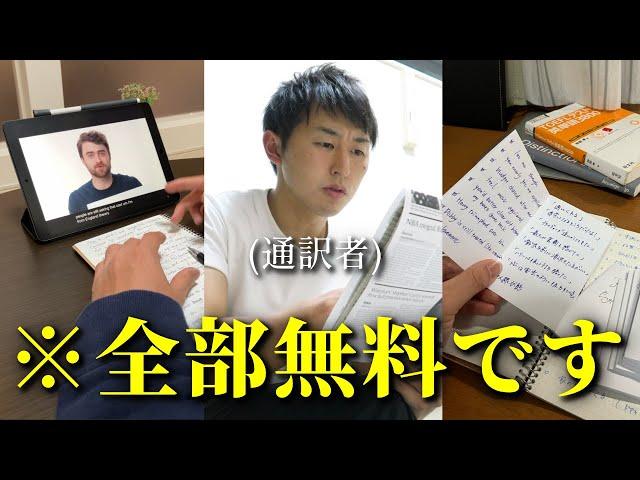 英語がバカ伸びる通訳者の独学勉強法【シャドーイング365日】