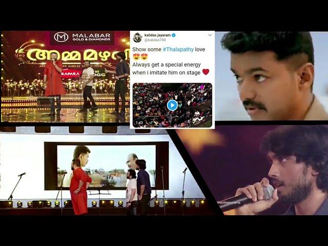 Actor kalidhas mimicry like vijay | Theri