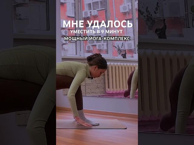 ХАТХА-ЙОГА силовая эффективно безопасно помогает укрепить глубокие мышцы таза и пресса без усталости