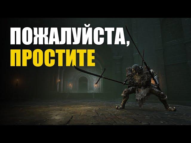 PVP ЭЛДЕН РИНГ НА 150 УРОВНЕ - ЭТО НЕЧТО | ВТОРЖЕНИЯ ELDEN RING