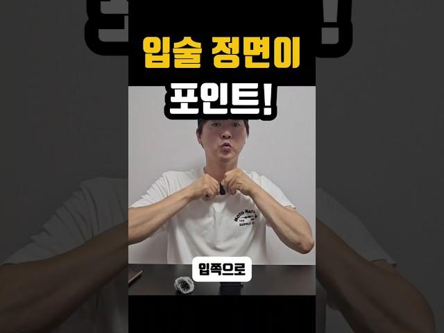 무선마이크 추천템 턱에서 한 뼘?! 입술 정면에 붙이면 음질이 달라집니다