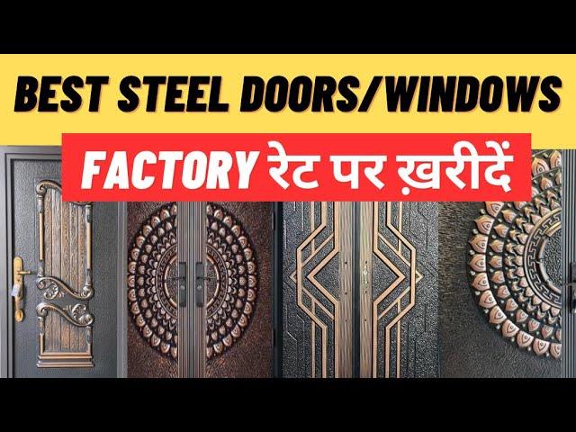 Steel Doors At Factory Price In Delhi | Safety Steel Doors For Home Free Installation | Steel window