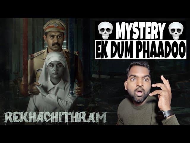 Rekhachithram Movie REVIEW | Hindi Dubbed | Filmi Max Review