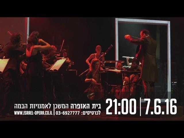 J.Views and the Revolution Orchestra at the Israeli Opera