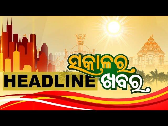 7AM Headlines | 26th May 2024 | Odisha TV | OTV