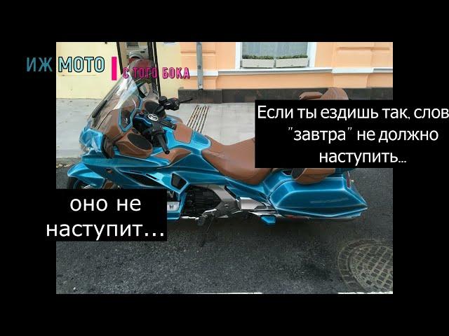 ПРИЗЫВ К МОТОБРАТЬЯМ