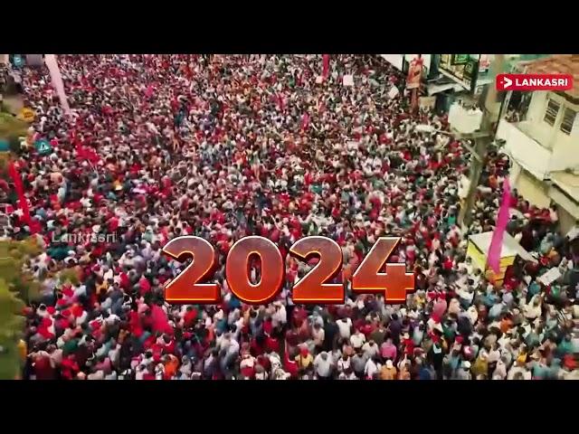 நாடாளுமன்ற தேர்தல் 2024 |Parliamentary Election 2024 | #srilankageneralelection2024 #srilanka