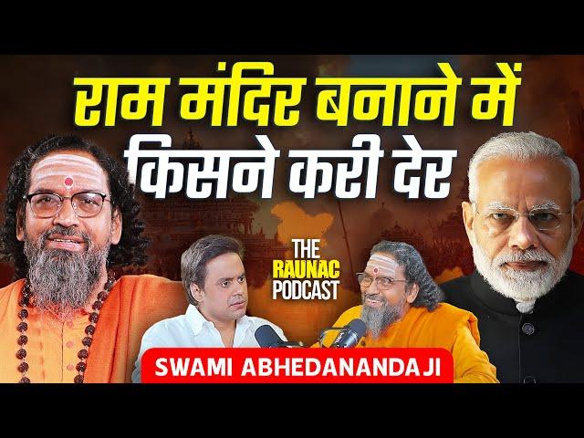 Swami Abhedananda ji on Ram mandir, Hindus in Bangladesh, Politics, Religion and more |  @RJRaunac