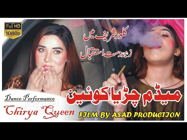 Entry Of Madam Chirya Queen || Night Show Kaloor Sharef || ASAD PRODUCTION