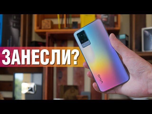 Опыт использования Vivo V21: почему он мне нравится больше чем Galaxy S21 Ultra и ответы на вопросы.