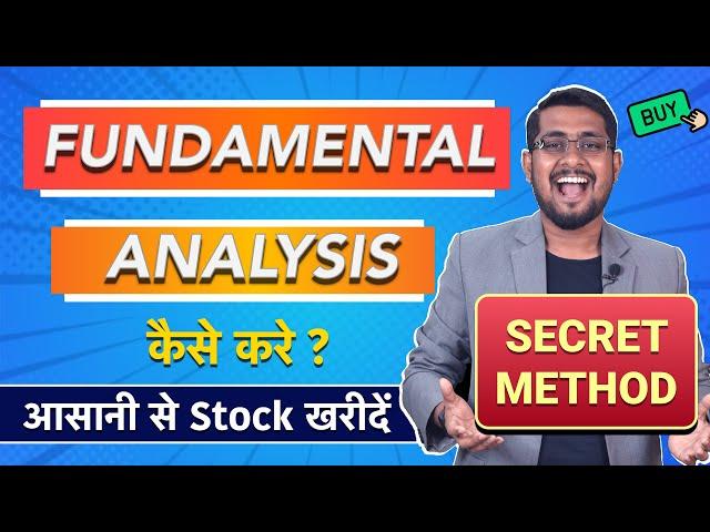 Fundamental Analysis of Stocks in Hindi | Share Market Kaise Sikhen | How to Choose Stock