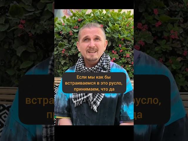 Доверие Сатурну #транзитыпланет2025 #шравана #дмитрийпономарев
