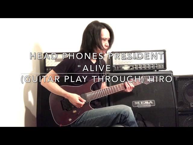 Head Phones President - "Alive" (Guitar Play Through) HIRO【弾いてみた】