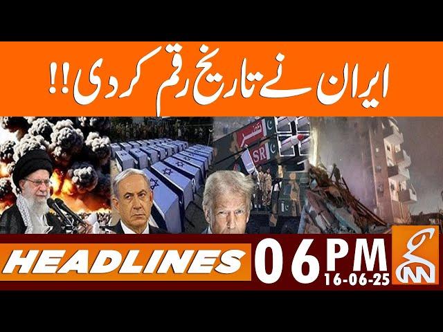 Iran Achieved History!  | News Headlines | 06 PM | 16 June 2025 | GNN