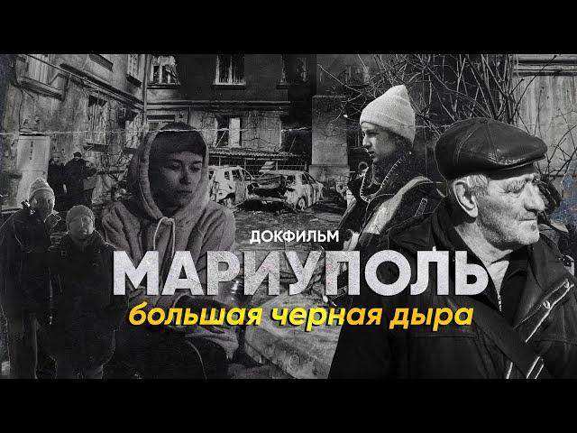 Mariupol. The city that doesn't exist. Great tragedy through the eyes of an ordinary person