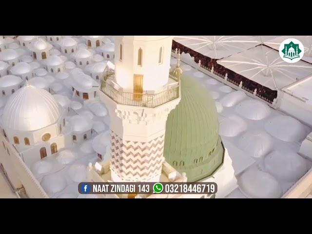 Madina Sa bulawa A Raha hai | very beautiful naat 2022 | naat Zindagi 143