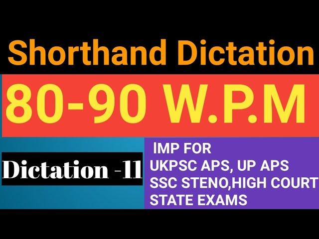 80 wpm hindi shorthand dictation