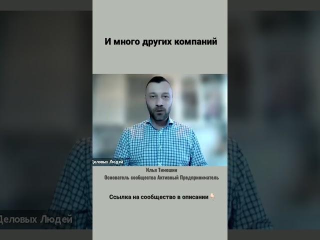 Предприниматели, мы ждём вас!