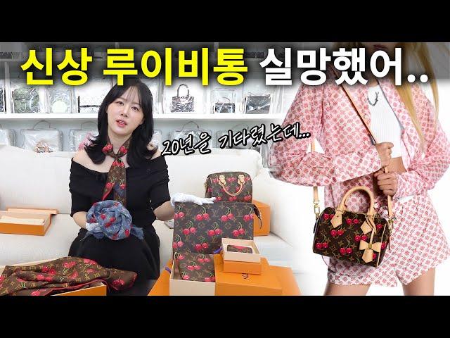 명품샵 대표도 20년을 기다렸지만.. 실물보고 구매하지 않는 이유