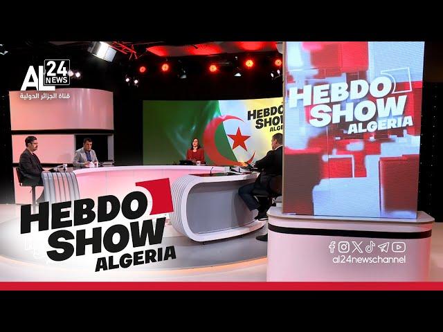 Hebdo Show Algeria | Exercice militaire franco marocain ou la dernière cartouche de l'OAS