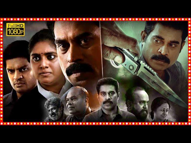 Suraj Venjaramoodu Superhit Telugu Dubbed Thriller Full Length HD Movie | Tollywood Box Office |