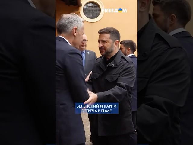  Премьер-министр КАНАДЫ встретился с президентом УКРАИНЫ: кадры из РИМА #shorts