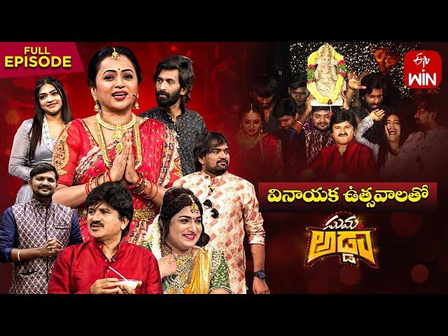 Suma Adda | Game Show | Rocket Raghava, Prasad, Venky, Aishwarya| Full Episode | 10th September 2024