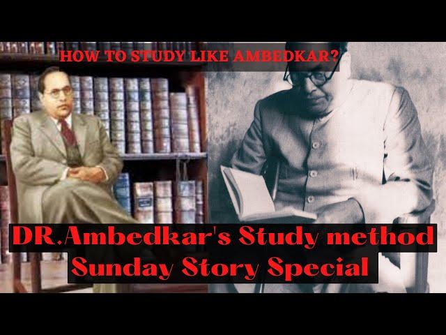 How you can study like Dr.Ambedkar? l How Ambedkar Studied? Sunday story special l Radical by choice