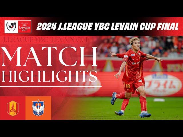 ️ Thriller at Kokuritsu! | Nagoya Grampus 3-3 Albirex Niigata | PK: 5-4 | 2024 LEVAIN CUP FINAL