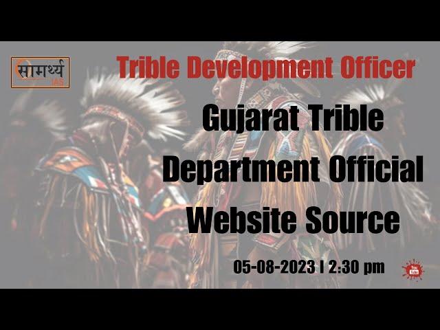 Tribal Development Officer l Lec-1 l  Gujrat Tribal Department Official Website Data