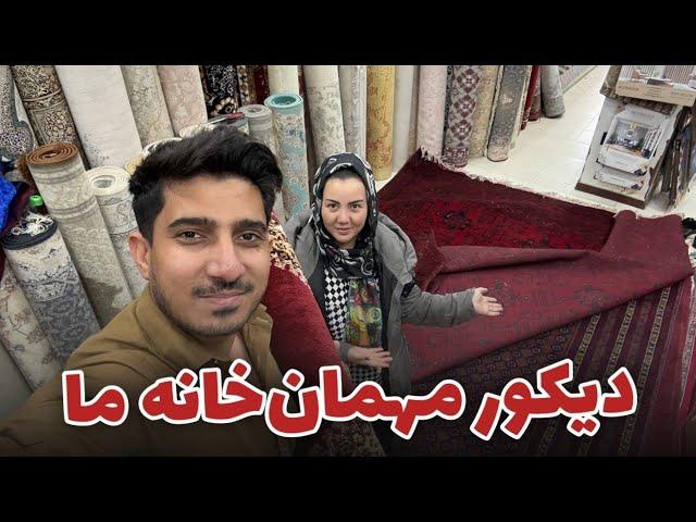 خریداری قالین‌ها و دوشک‌های وطنی برای دیکور مهمان‌خانه میوند و رخسار