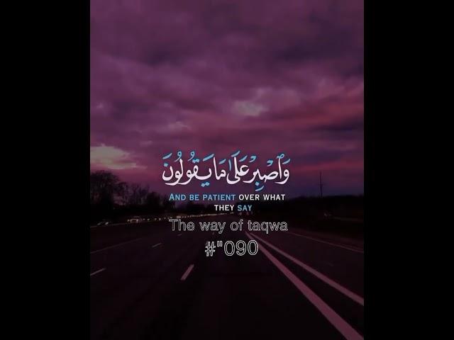 the way of taqwa