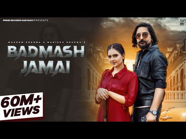 Badmash Jamai | Masoom Sharma, Manisha Sharma | Kay D, Shivani Yadav | New Haryanvi Song 2024