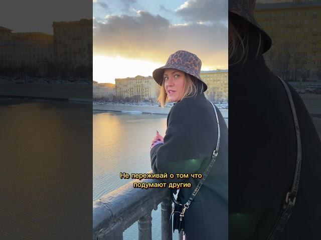 Ты сам выбираешь жить в страдании или в радости.