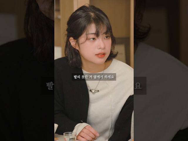 과외 선생님과 한 잔