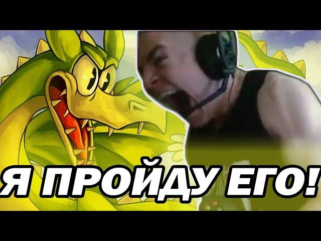 ДЕРЗКО69 vs СЛОЖНЕЙШИЙ БОСС в CUPHEAD под ЛЮТЫЙ МУЗОН | derzko69