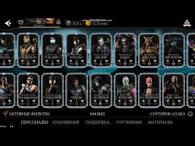 Pack Opening 60 наборов "Элементаль земли и защитник" по скидке. Розыгрыш душ по ссылке в описании