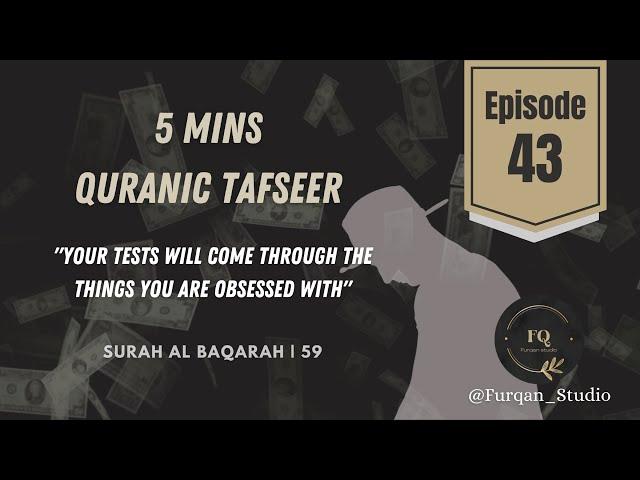 "Your tests will come through the things you are obsessed with" | Episode 43 | 5mins Quran Tafseer