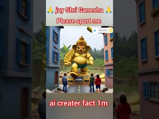  jay Shri Ganesha #ai #ganesh #funny #viralshorts #1million #1000subscriber