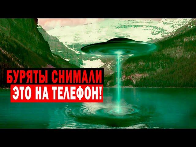 ЖИТЕЛИ БУРЯТИИ СНЯЛИ ЭТО НА ТЕЛЕФОНЫ!!!