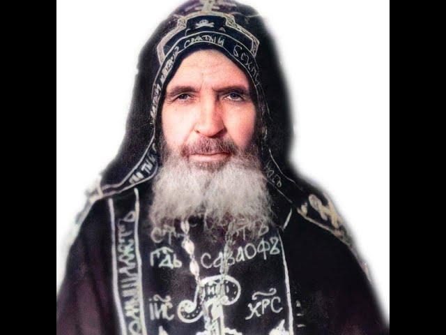 Глинские Старцы Андроник Лукаш Преподобноисповедник.Иерей Александр