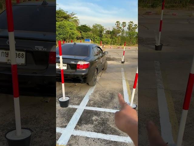 3ท่าสอบใบขับขี่ #สอนขับรถ #ท่าสอบใบขับขี่ #สอนขับรถยนต์