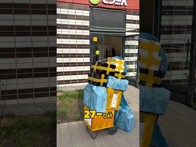 Остановился на Китае. #дропшиппинг #товарка #авито #бизнес #поставщики