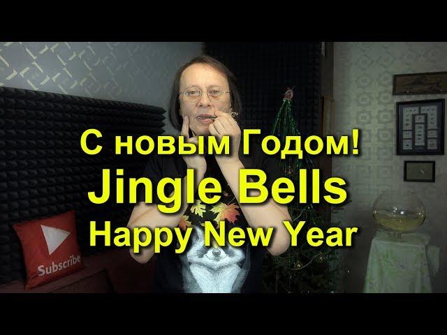 Jingle Bells on Jew's harp