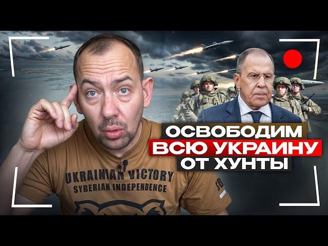 У США не получается слиться. Лавров выдвинул ультиматум! Кучма ответил: "ЦЕ Ж БУЛО ВЖЕ"!