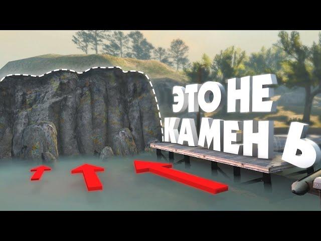 Секрет ЖИВОГО камня на карте Lake | CS:GO - Интересное