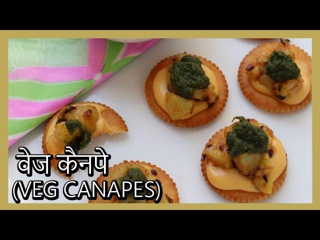 Vegetarian Canapes | Quick Snack Recipe in Hindi by Healthy Kadai