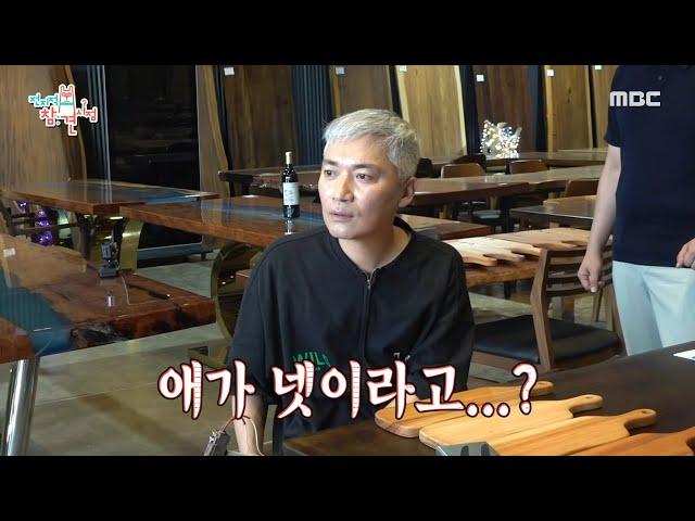 [HOT] JAE YOON, who's suddenly talking to the sudden?, 전지적 참견 시점 220813