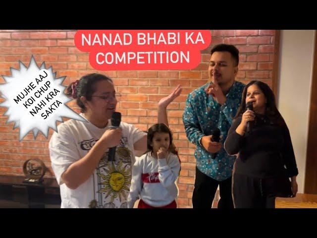 NANAD BHABI KA COMPETITION || MUJHE AAJ KOI CHUP NAHI KRA SAKTA || ROHINIDILAIK